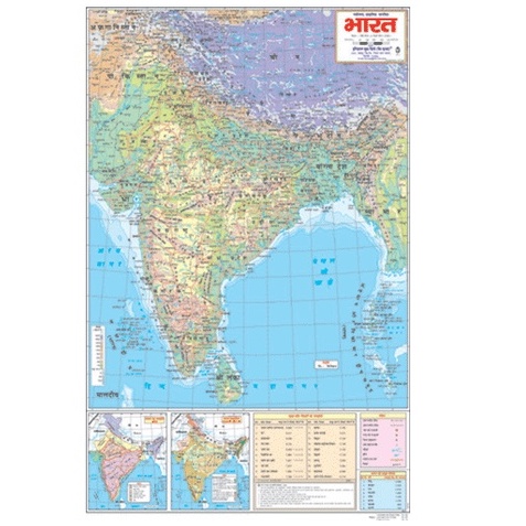 Physical Map In Hindi India Physical Map (Hindi) Size 50 X 75 Pack Of 1 | Shopee India