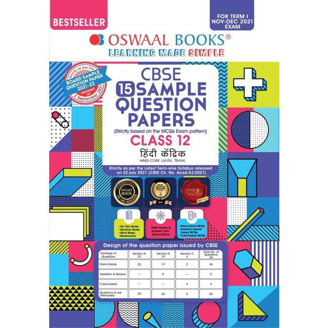 Oswaal CBSE Sample Question Paper Class 12 Hindi Core Book (For Term I