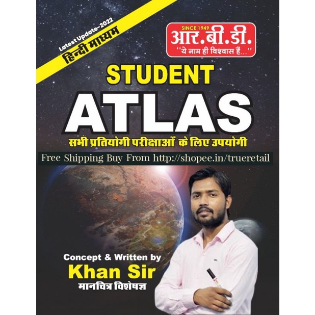 Atlas Geography Student Atlas for IndiaStudent Atlas for IndiaStudent Atlas for India RBD 