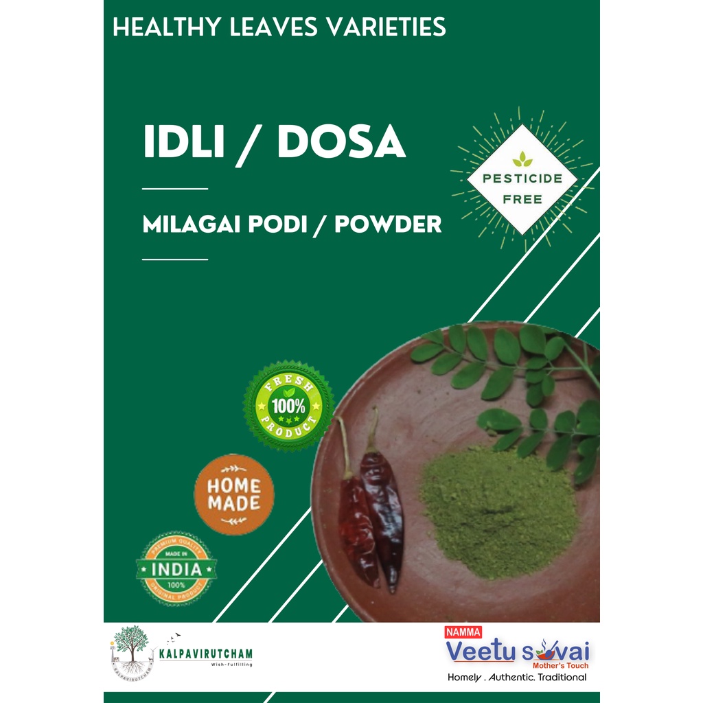 Namma VeetuSuvai Idli Dosa Milagai Powder Idli Dosa Milagai Lip Idli ...