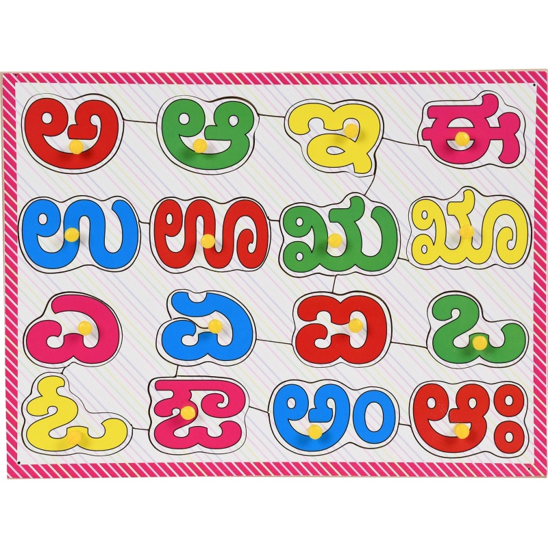 Kannada Alphabets Vowels Wooden Pinewood Tray Jigsaw Puzzle with Knobs