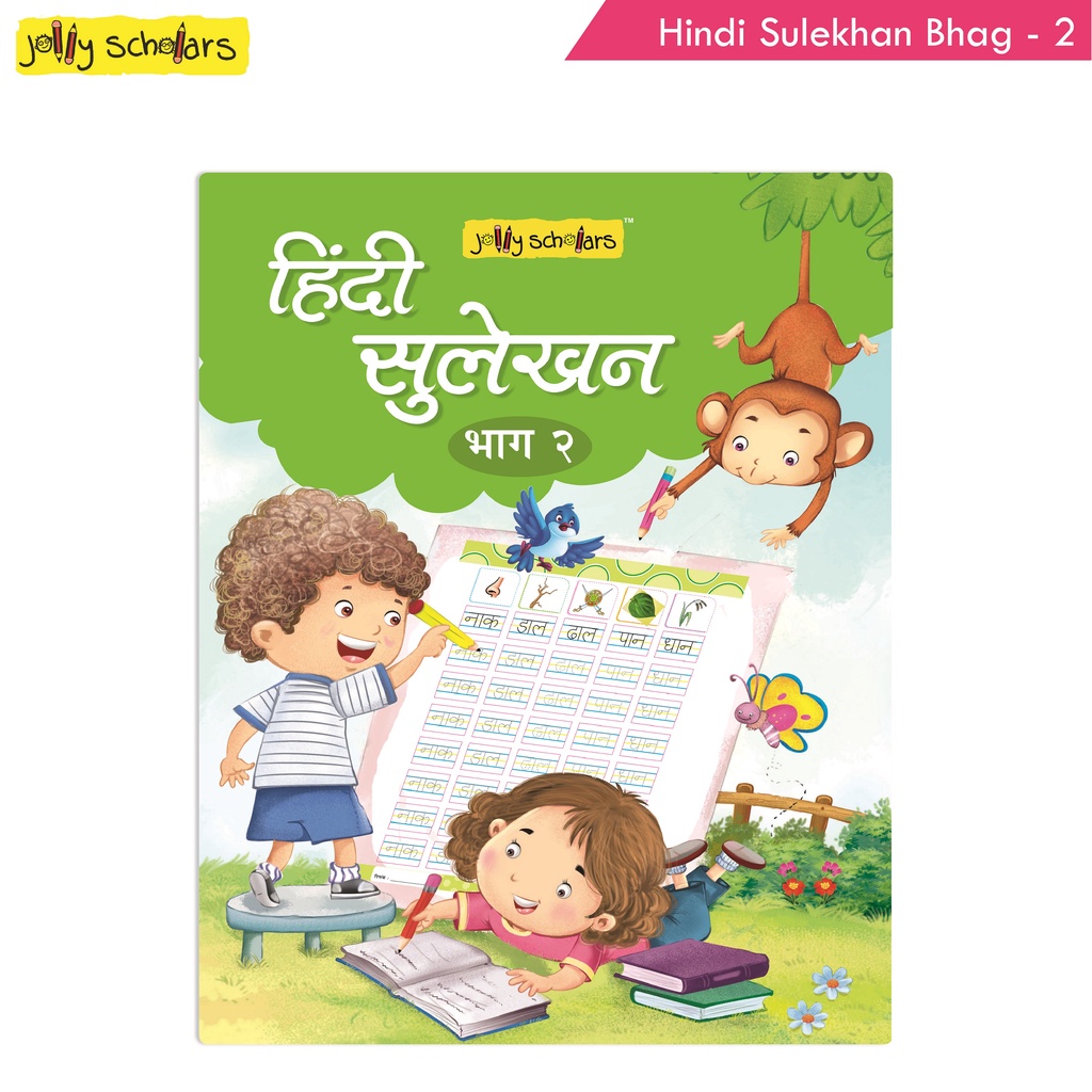 Jolly Scholars Hindi Sulekhan Book 2 For Kids Hindi Alphabet Writing Compound Letter Words Numbers Ages 3 8 Years Shopee India