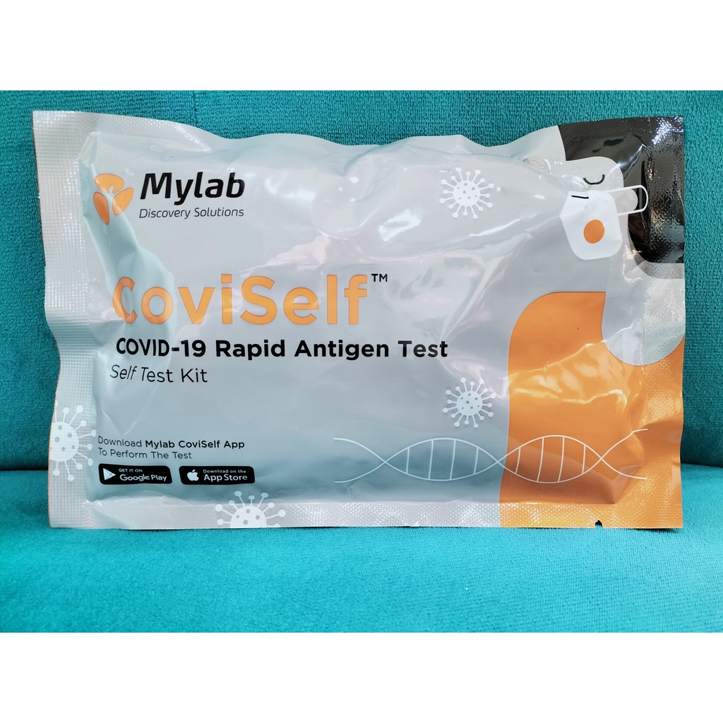 Mylab Coviself Rapid Anitgen Self Test Kit (Pack of 3) Shopee India
